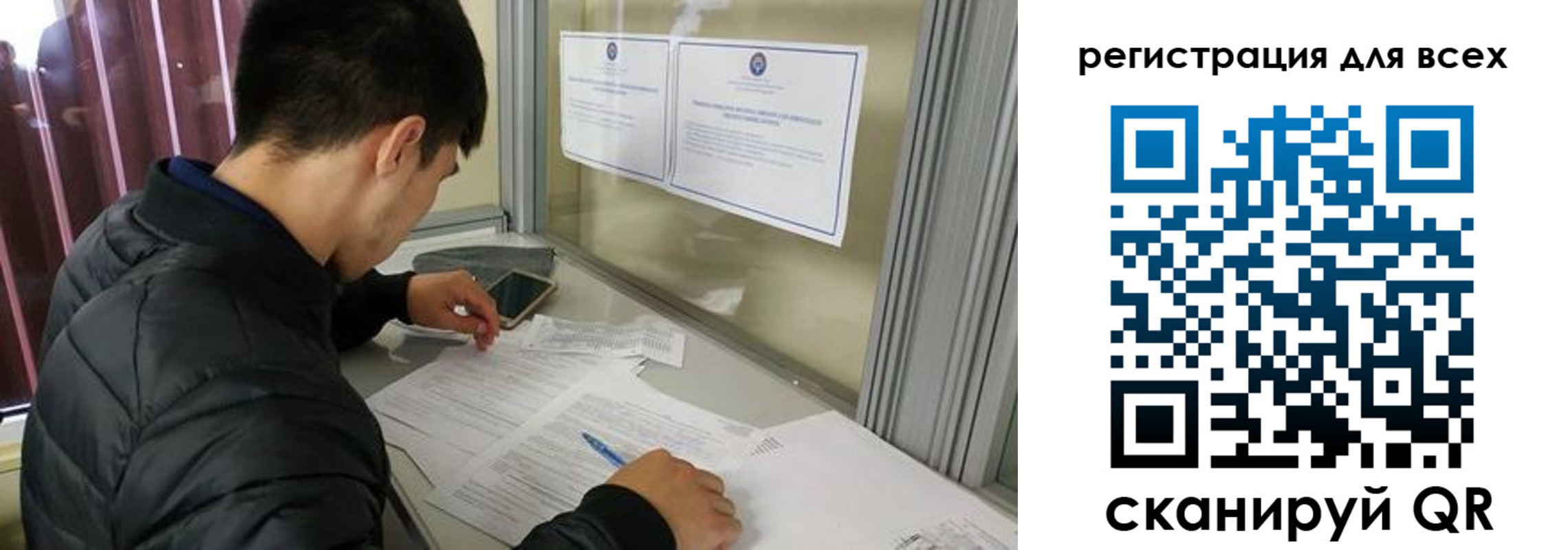 временная регистрация в Заволжске