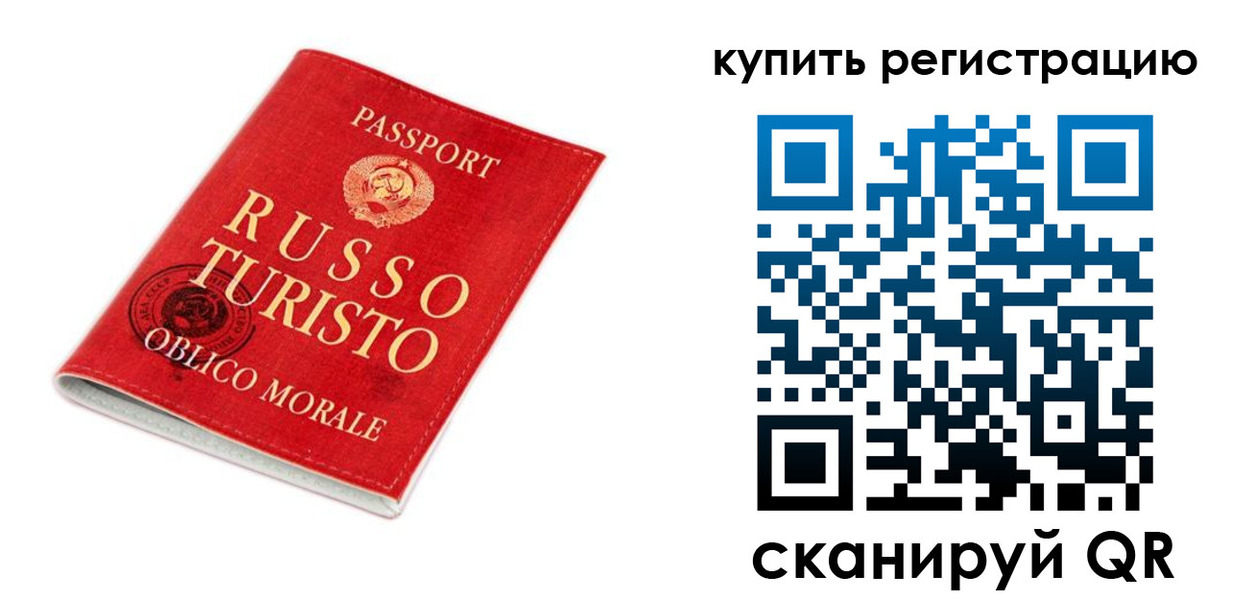 прописка от собственника в Заволжске